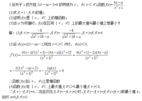 成人高考模拟试题