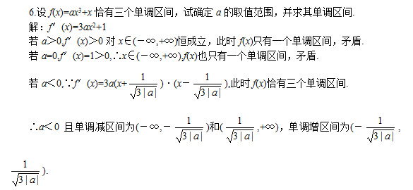 成人高考模拟试题