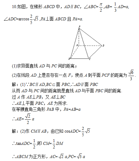 成人高考模拟试题