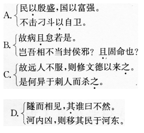 成人高考专升本《大学语文》