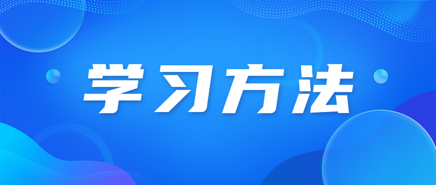 天津成人高考报名后备考来的及嘛?