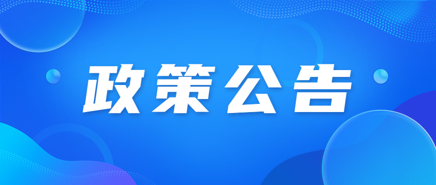 2023年天津成人高考报名要准备哪些材料?