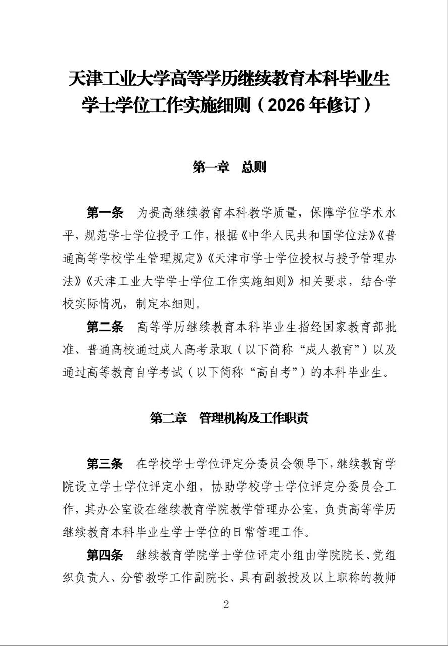 DM_20260709164753_002.jpg